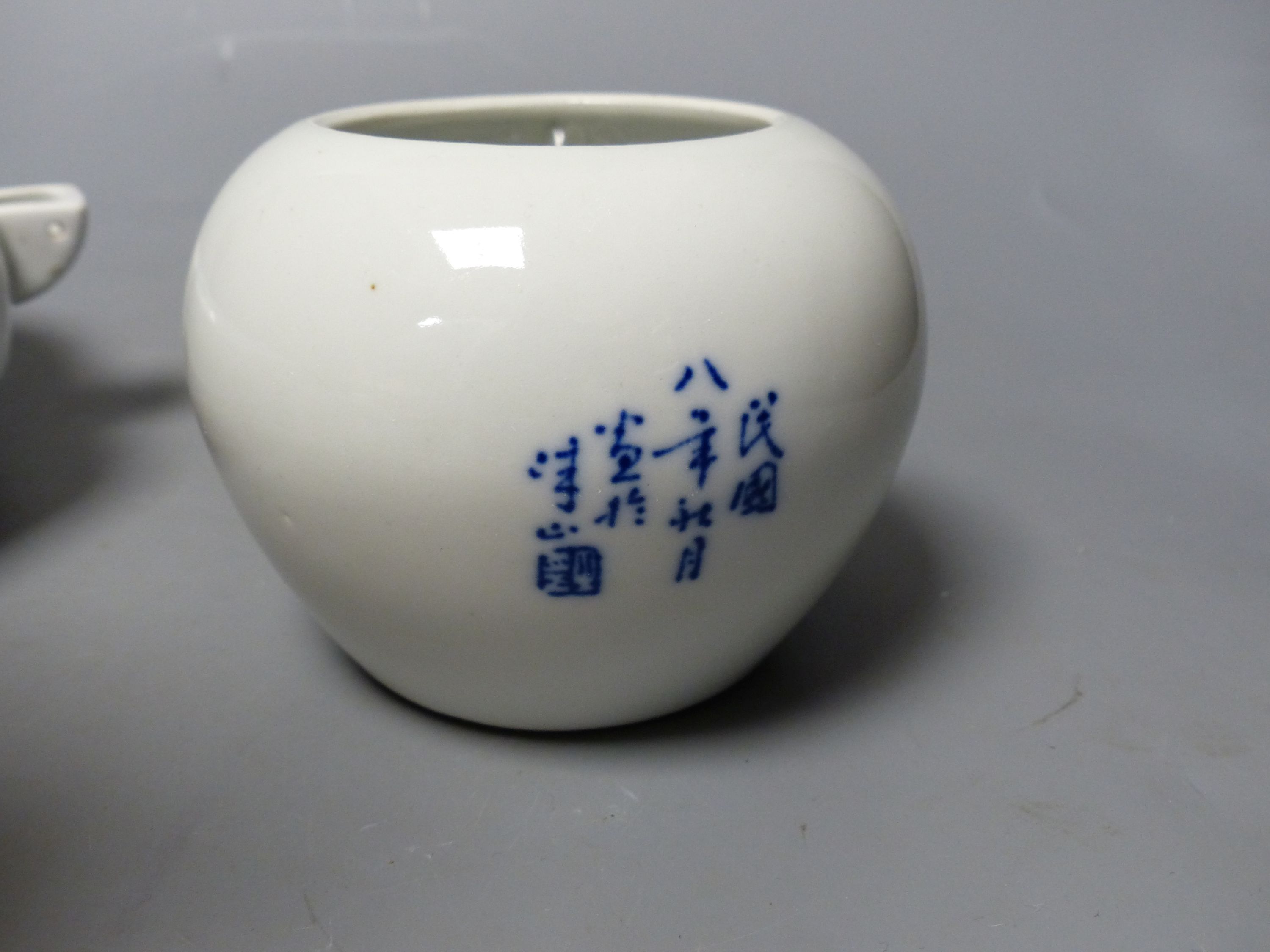 A Chinese blue and white water pot and two sang de boeuf cups and a plate warmer